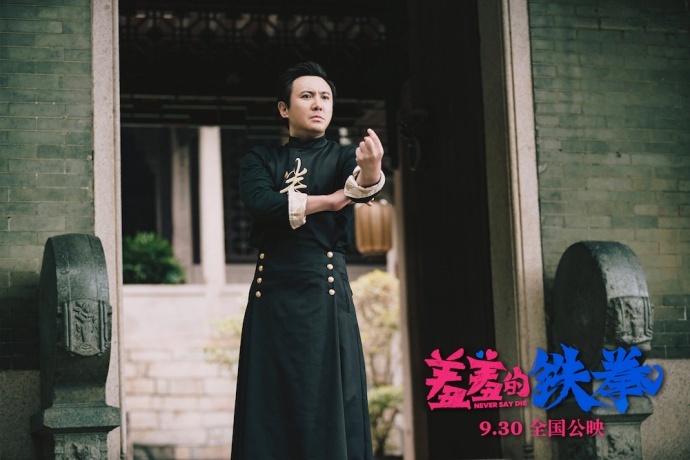 哈哈哈哈，《羞羞的铁拳》就是要拍一部喜剧啊！| 导演专访56期