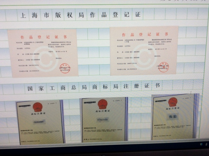 《痴狼传奇》只待春雷一声响