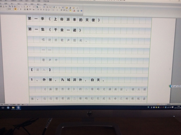 《痴狼传奇》只待春雷一声响
