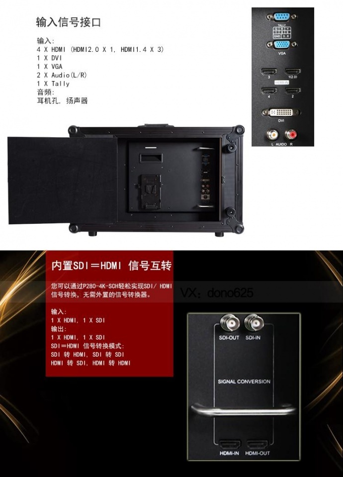 视瑞特4K280-9HSD-SCH-CO 28寸4K分辨率3840x2160 4画面分割显示 广播级箱载式导演监视器内置SDI ⇋ HDMI 信号互转 广泛应用于各级电视台的新闻制作、播出机房和电视转播车等领域