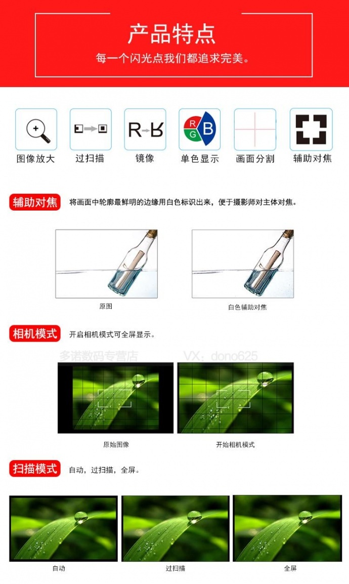 视瑞特4K280-9HSD-SCH-CO 28寸4K分辨率3840x2160 4画面分割显示 广播级箱载式导演监视器内置SDI ⇋ HDMI 信号互转 广泛应用于各级电视台的新闻制作、播出机房和电视转播车等领域