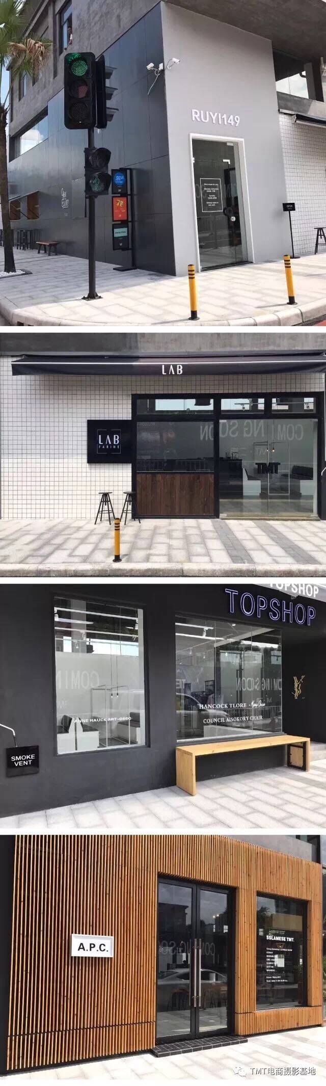 TMT电商摄影基地