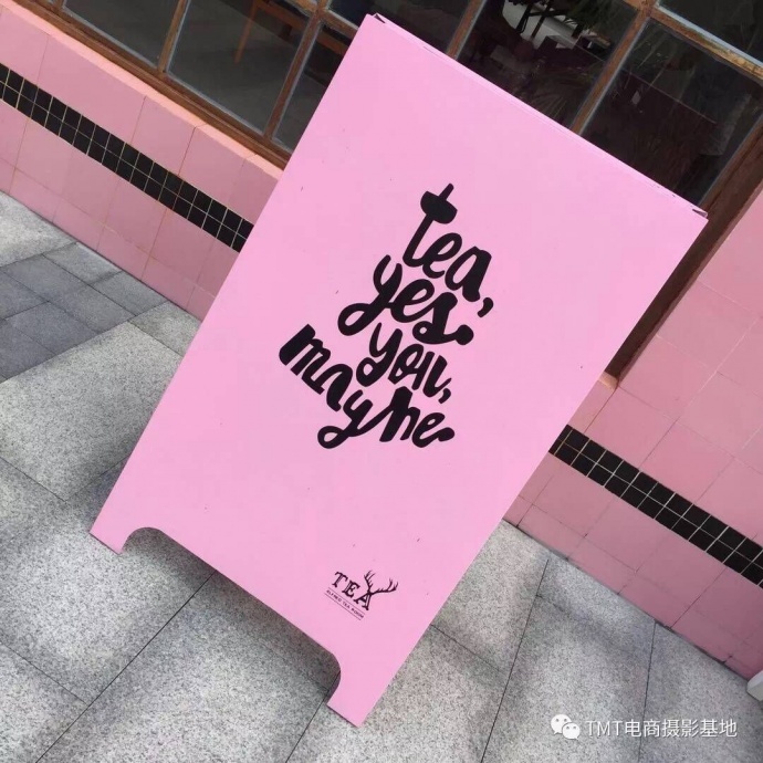 TMT电商摄影基地