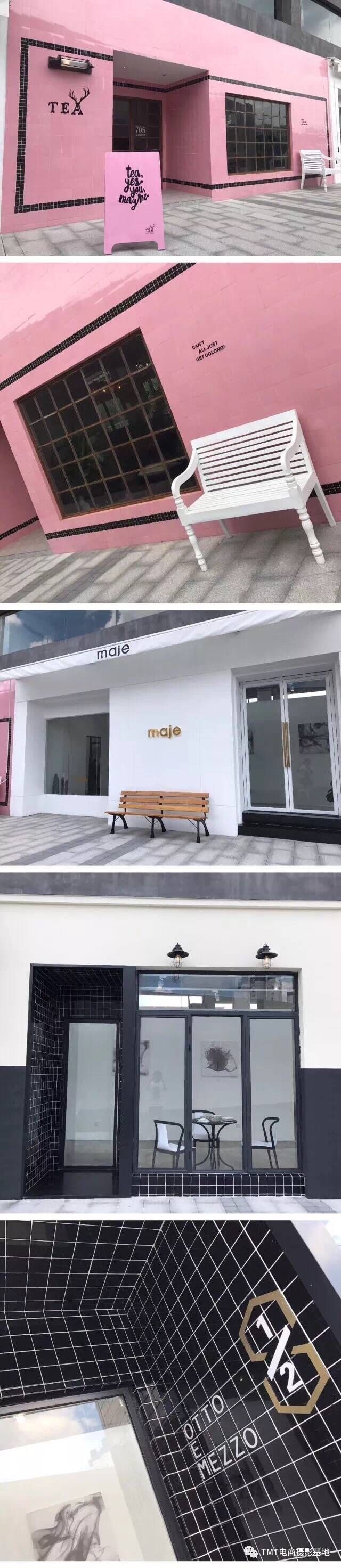 TMT电商摄影基地
