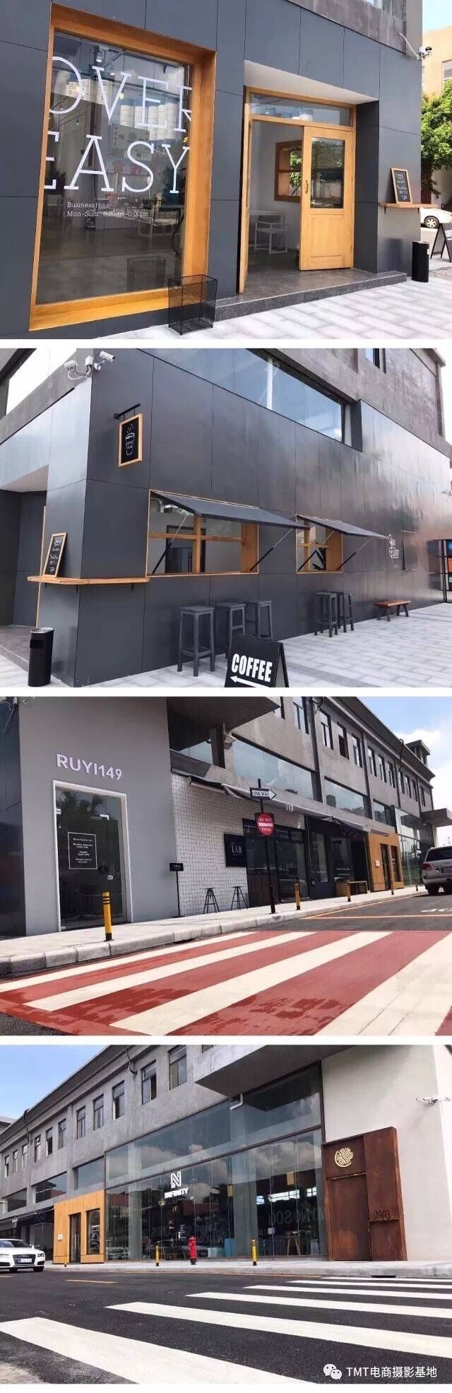 TMT电商摄影基地