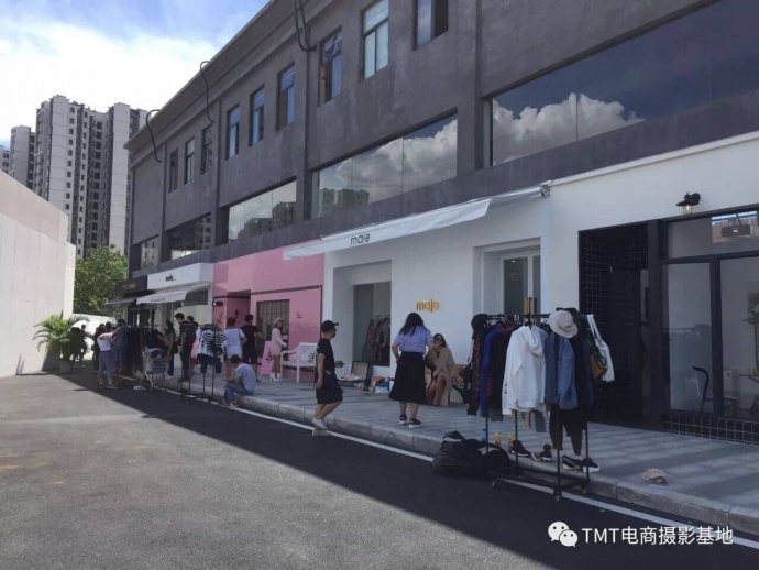 TMT电商摄影基地