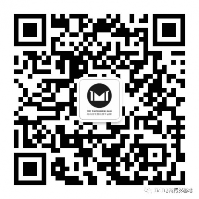 TMT电商摄影基地