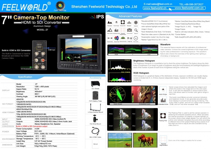 富威德feelworld 7寸铝壳设计IPS屏 带SDI/HDMI输入输出 带波形图、矢量图、直方图 有单转的功能HDMI输入SDI环出 Z7