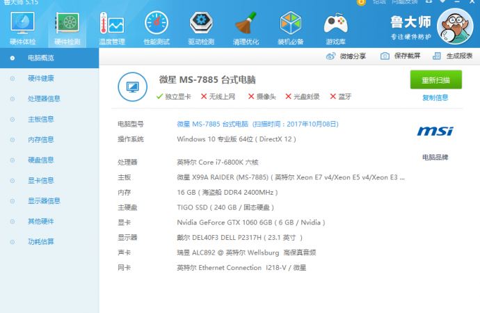 求助呀···用ae做东西卡的飞起　e3d +摄像机 卡的我都思考人生了