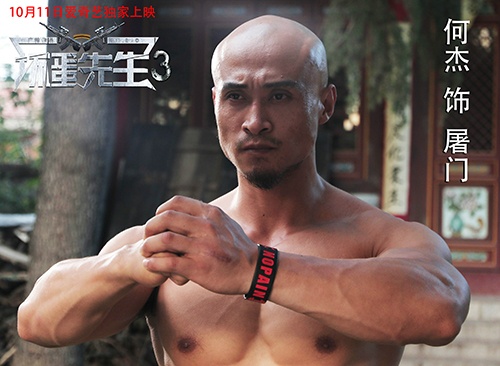 广帅领衔，电影《坏蛋先生3》强势来袭