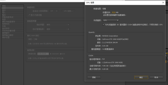 求助呀···用ae做东西卡的飞起　e3d +摄像机 卡的我都思考人生了