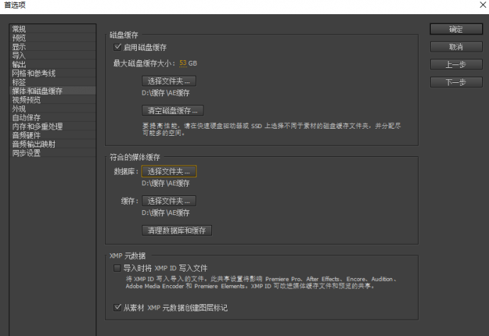 求助呀···用ae做东西卡的飞起　e3d +摄像机 卡的我都思考人生了