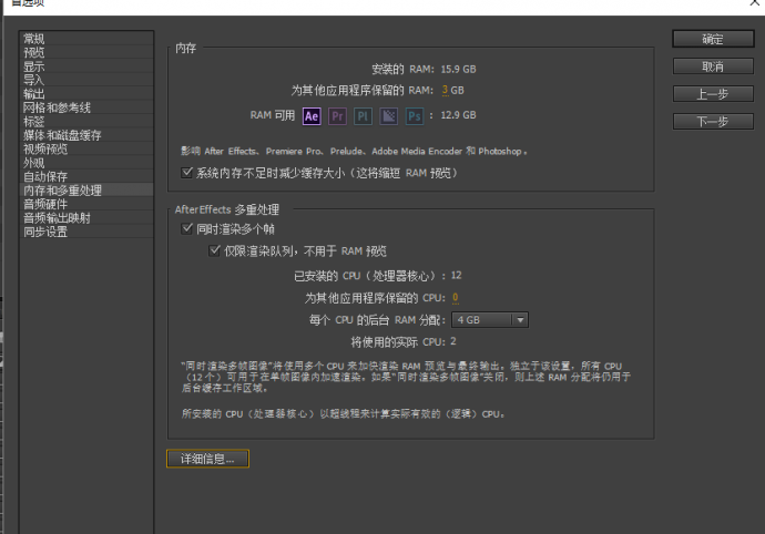 求助呀···用ae做东西卡的飞起　e3d +摄像机 卡的我都思考人生了