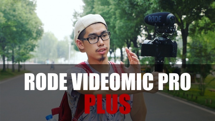 罗德VideoMic Pro+评测,机头麦克风新王者