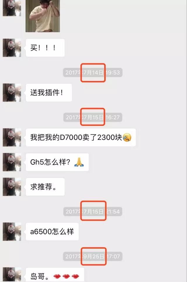 ​超酷转场效果！无需插件，无需学Pr，一看就会