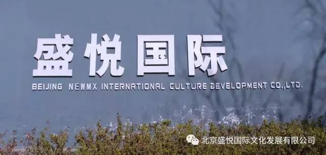 2017SHCC盛况回顾，看盛悦国际现场展示物理特效化妆（多图来袭！）