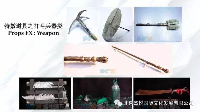 2017SHCC盛况回顾，看盛悦国际现场展示物理特效化妆（多图来袭！）