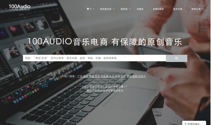 【干货】最全的广告视频制作素材站整理