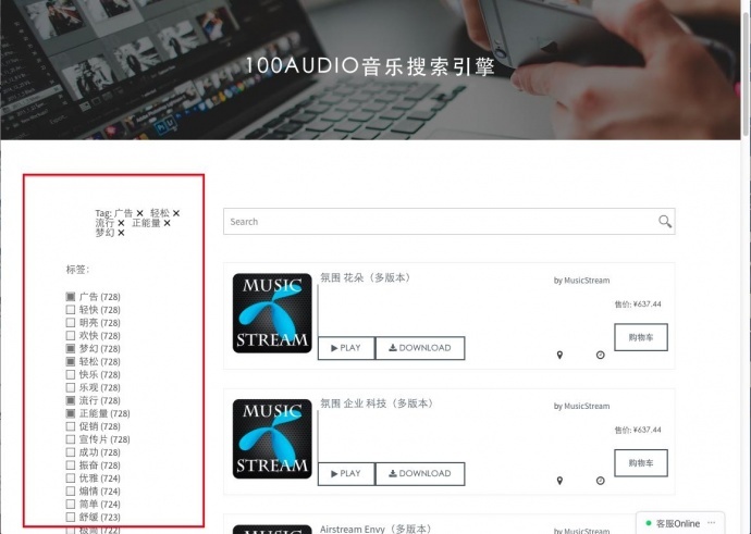 【干货】最全的广告视频制作素材站整理