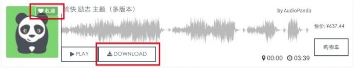 【干货】最全的广告视频制作素材站整理