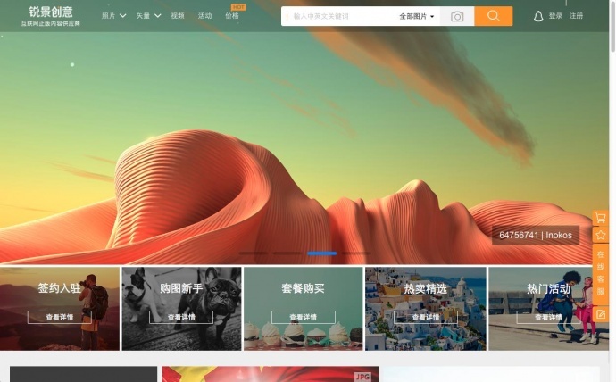 【干货】最全的广告视频制作素材站整理