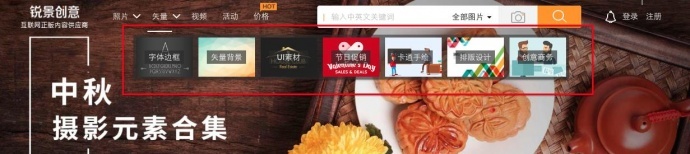 【干货】最全的广告视频制作素材站整理