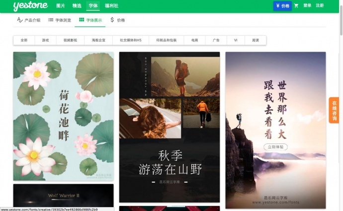 【干货】最全的广告视频制作素材站整理