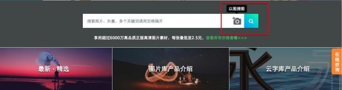 【干货】最全的广告视频制作素材站整理