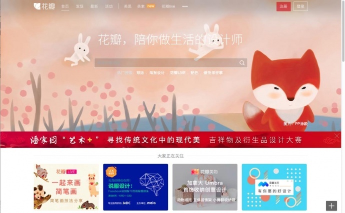 【干货】最全的广告视频制作素材站整理