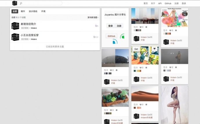 【干货】最全的广告视频制作素材站整理