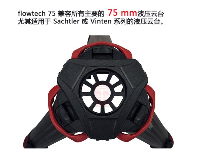 萨拿Sachtler 碳纤维三脚架 Flowtech 预定中！11月初交货！