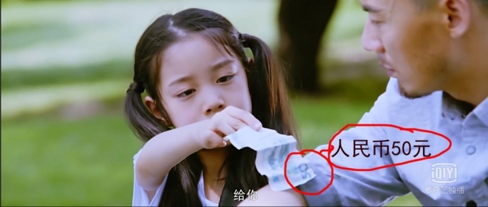 《坏蛋先生3》揭秘鹿晗私生子，关晓彤抱着枕头哭