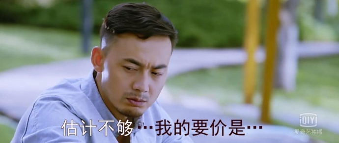 《坏蛋先生3》揭秘鹿晗私生子，关晓彤抱着枕头哭