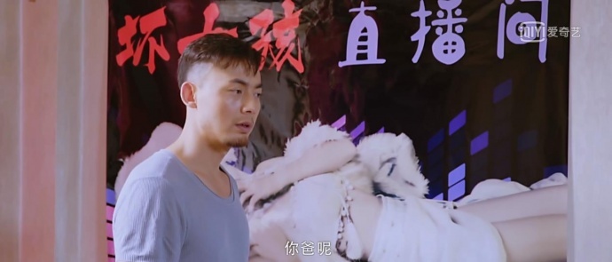 《坏蛋先生3》揭秘鹿晗私生子，关晓彤抱着枕头哭