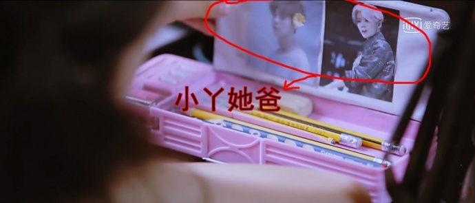 《坏蛋先生3》揭秘鹿晗私生子，关晓彤抱着枕头哭