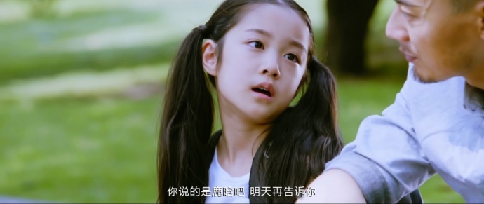 《坏蛋先生3》揭秘鹿晗私生子，关晓彤抱着枕头哭