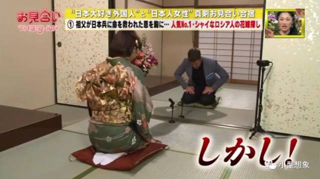 小型日报 |《世界相亲 喜欢霓虹的外国人们》