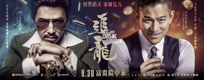 视效制片之背后的故事