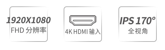 富威德F570　5.7寸铝壳设计4K摄影导演监视器 带HDMI输入输出寸 是配合手持稳定器拍摄的一款摄像监视器