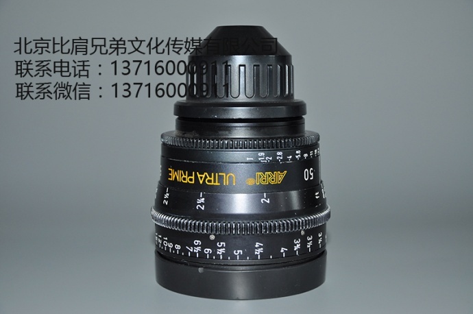 【二手转让】ARRI UP镜头基本组