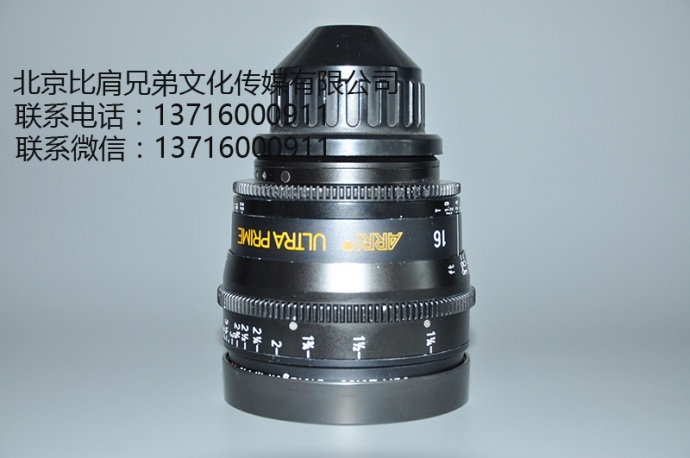 【二手转让】ARRI UP镜头基本组