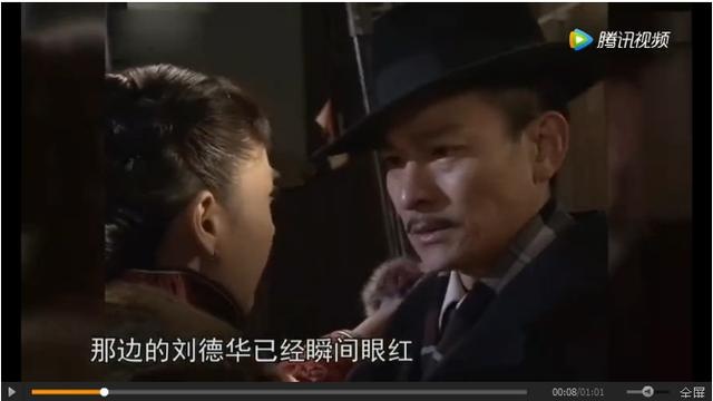 《坏蛋先生3》小丫哭戏PK杨颖