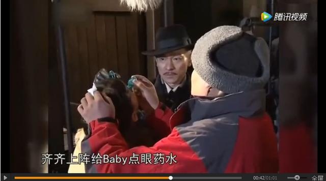 《坏蛋先生3》小丫哭戏PK杨颖