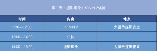 航拍特训班 | 内容全面更新，打造更专业的你