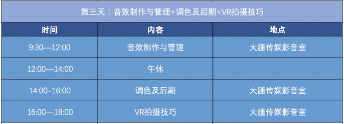 航拍特训班 | 内容全面更新，打造更专业的你