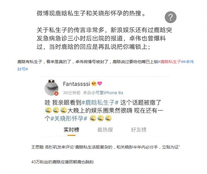 鹿晗女儿小丫拍《坏蛋先生3》,关晓彤和粉丝炸开锅