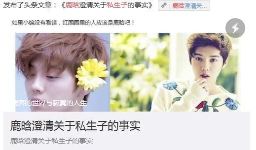 鹿晗女儿小丫拍《坏蛋先生3》,关晓彤和粉丝炸开锅