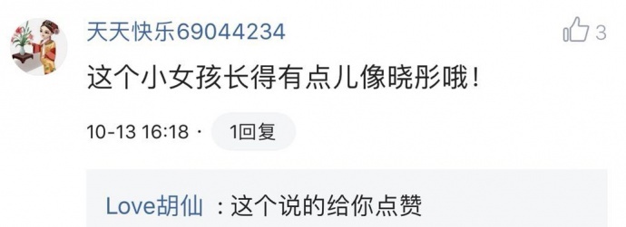 鹿晗女儿小丫拍《坏蛋先生3》,关晓彤和粉丝炸开锅