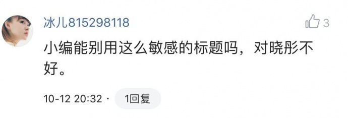 鹿晗女儿小丫拍《坏蛋先生3》,关晓彤和粉丝炸开锅