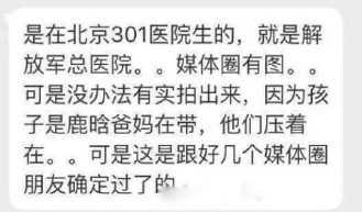 鹿晗女儿小丫拍《坏蛋先生3》,关晓彤和粉丝炸开锅